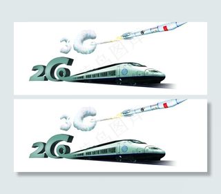 2g3g 中国移动 火车图片