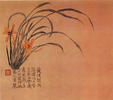 水墨兰花 水墨兰花