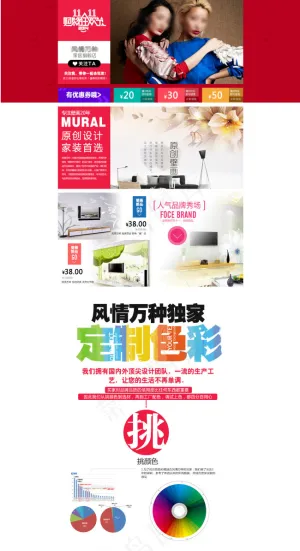 双十一