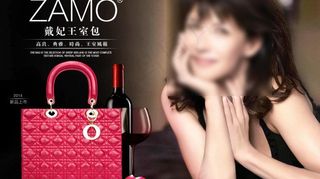 淘宝包包广告海报图片