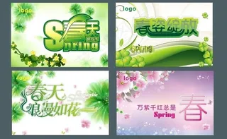 春天海报 吊旗图片