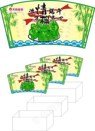 超市端午节堆头吊牌矢量素材