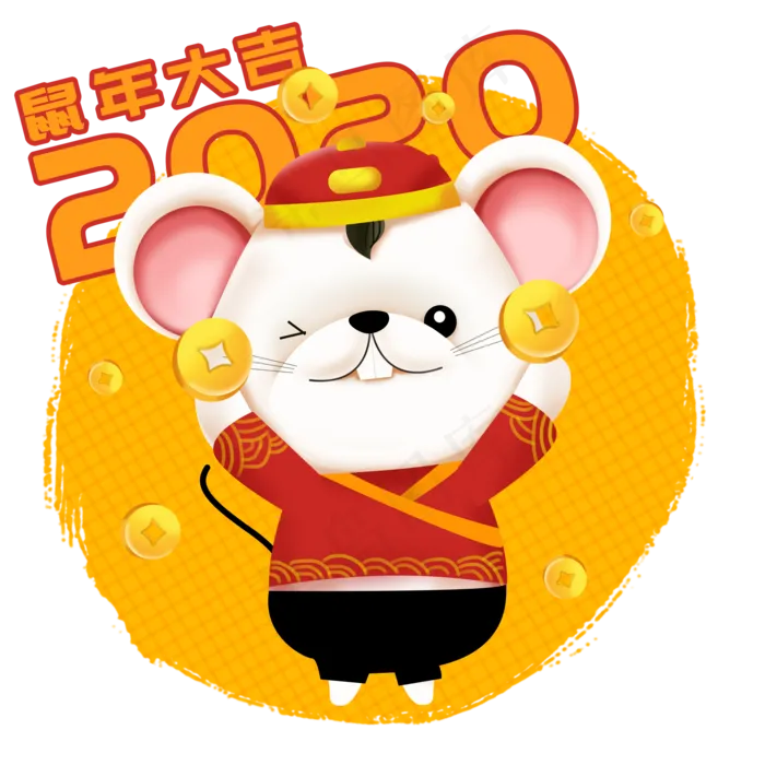 2020年鼠年可爱老鼠立体金钱,免抠元素(2000*2000px 300 dpi )psd模版下载
