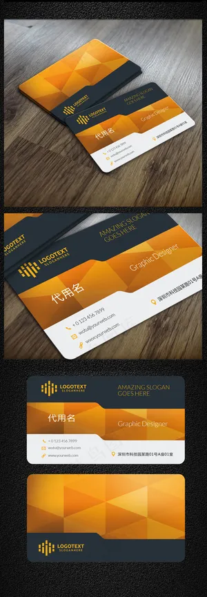 时尚简约商务企名片设计