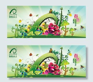 春天横幅广告