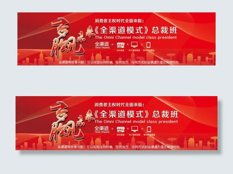 建筑企业文化设计背景图片高清psd...psd模版下载