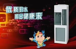 饮水机图片