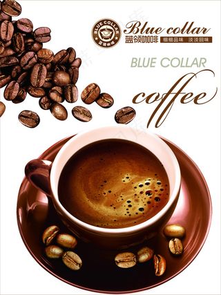咖啡宣传图片