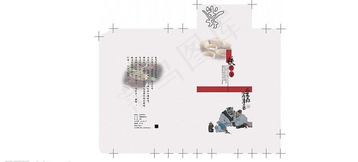 茶叶小包装1图片cdr矢量模版下载