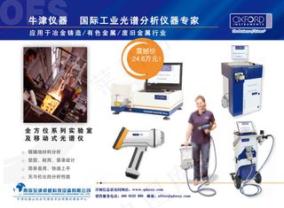 牛津仪器PSD源文件