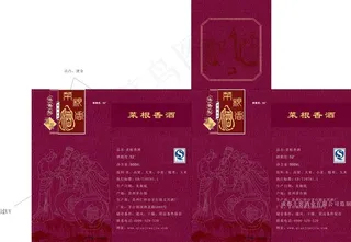 酒盒包装图片