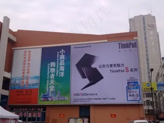 户外广告牌图片