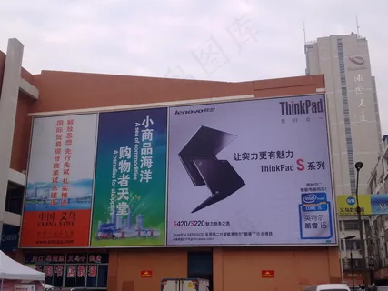 户外广告牌图片 户外广告牌图片