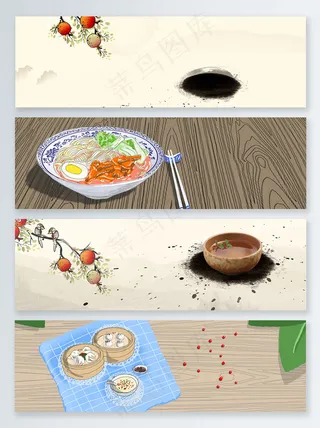 文艺木质地板美食banner背景