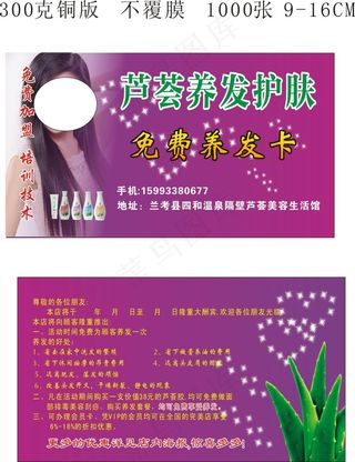 完美玛丽艳直销行业化妆品