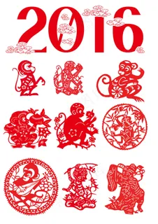 2016猴年新年字体猴子剪纸贴纸
