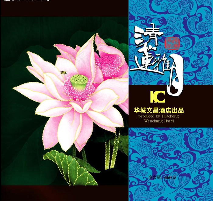 月饼盒包装图片