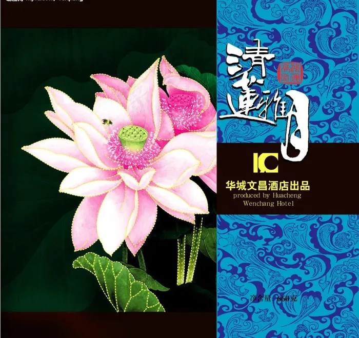 月饼盒包装图片(5138X5138(DPI:300))psd模版下载