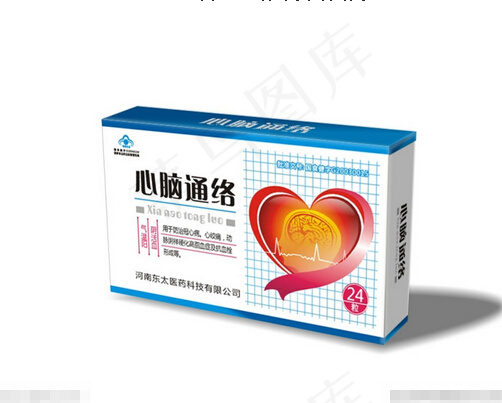 胶囊矢量包装cdr矢量模版下载