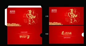 红包图片