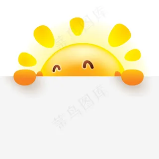 可爱的卡通太阳设计矢量素材 可爱的卡通太阳设计矢量素材