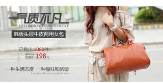 淘宝女包促销海报psd素材下载图片