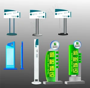 指示牌 效果图图片