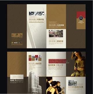 房地产4折页设计模板矢量素材下载