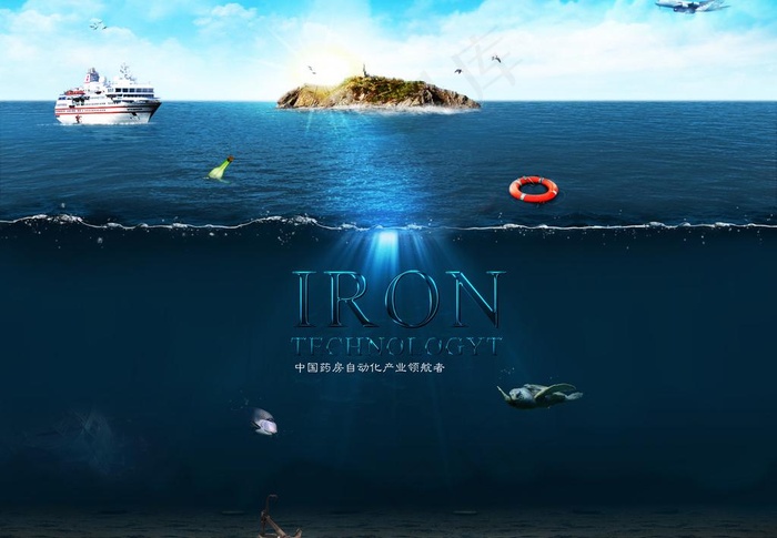 iron创意海报设计图片