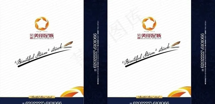 手提袋图片cdr矢量模版下载