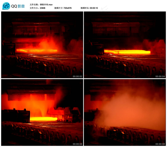 实拍工业生产炼钢钢铁冷却视频素材