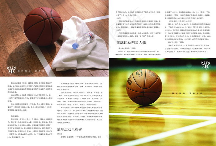 俱乐部画册psd模版下载