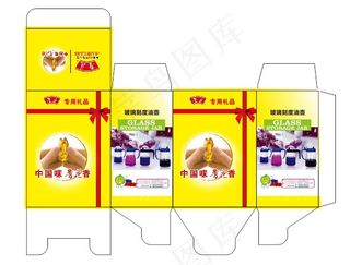 鲁花油壶彩盒包装设计