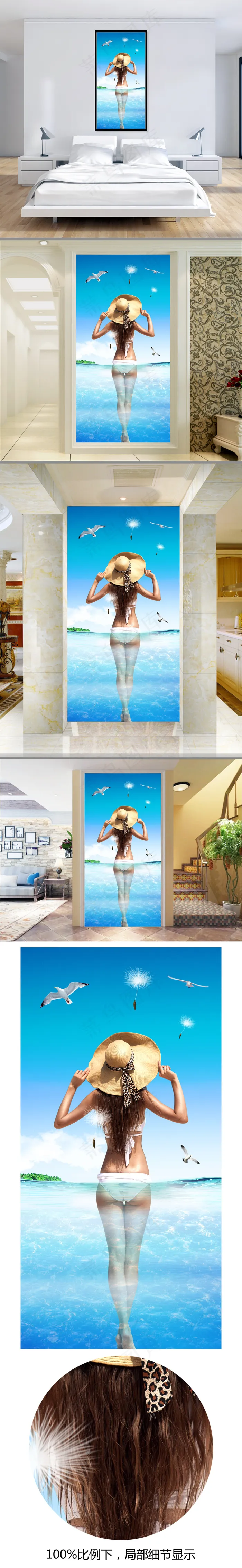 海景比基尼女郎时尚简约玄关背景墙(3402X6803(DPI:72))psd模版下载
