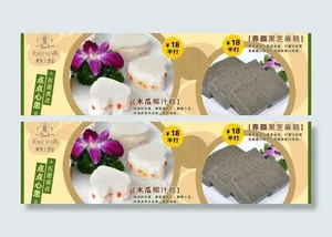 糕点灯箱图片