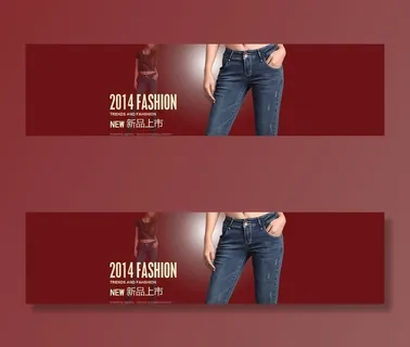 淘宝首屏大海报图图片