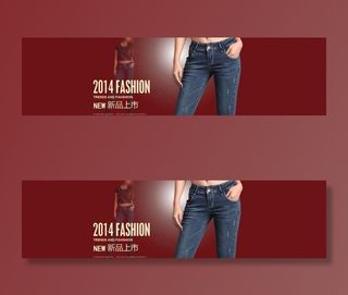 淘宝首屏大海报图图片