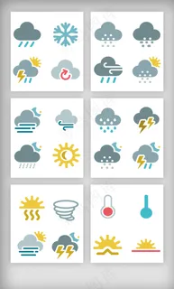 国际气象日天气气象设计素材