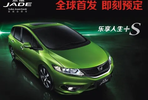 东风本田海报图片