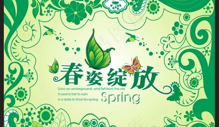 春天吊旗图片cdr矢量模版下载