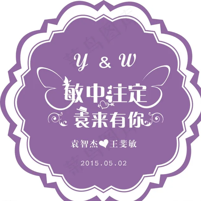 wedding牌图片cdr矢量模版下载
