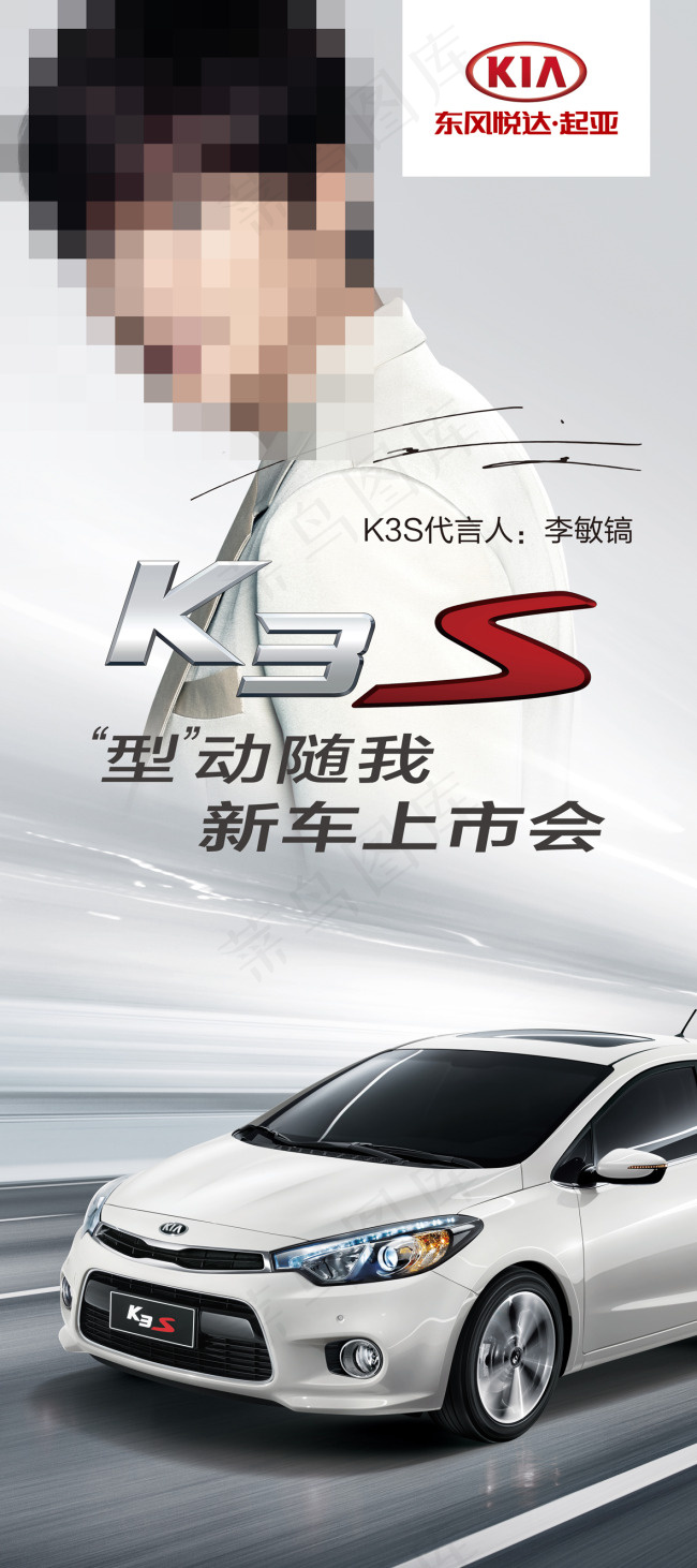 k3spsd模版下载