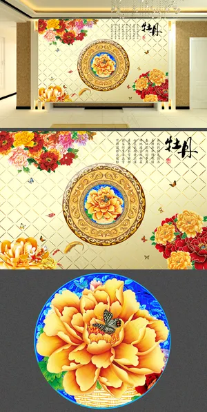 花开富贵牡丹中国风电视背景墙装饰画