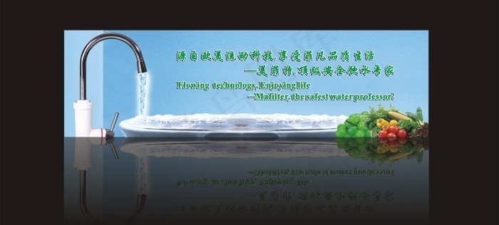 净水器海报图片cdr矢量模版下载