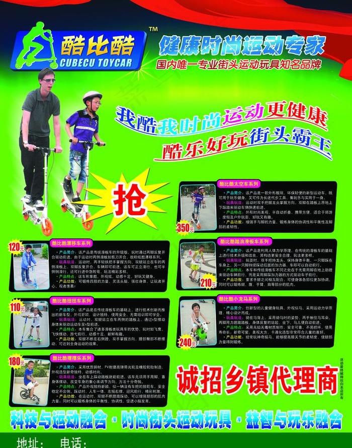 酷比酷图片