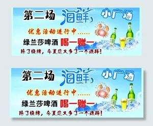 海鲜城图片