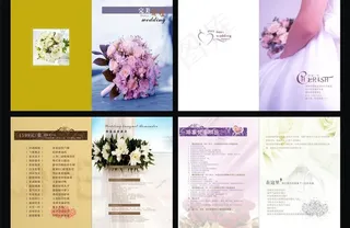 婚宴画册图片