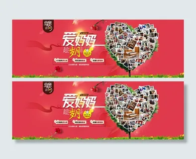 母亲节天猫海报设计