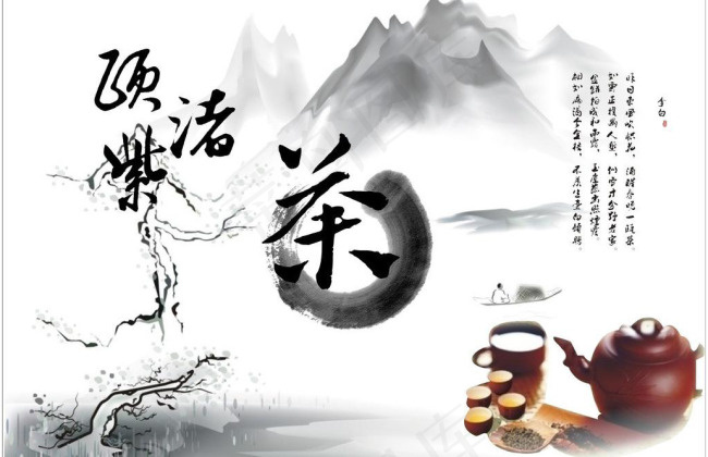 茶杯 茶碗 茶叶cdr矢量模版下载