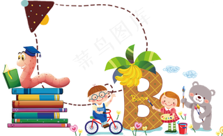 英语小报寒假生活小报手抄报素材